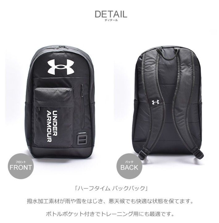 アンダーアーマー リュック 22l 迷彩 バックパック UNDER ARMOUR