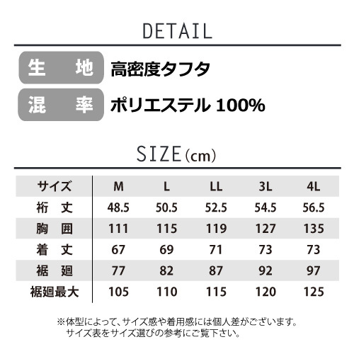 お買い得☆ ジーベック 空調服 【 XE98009 】半袖ブルゾン ■3Lサイズ■ チャコールグレー色　※ネコポス（ポスト投函）発送_画像6