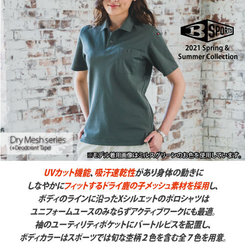  bar toru[667] polo-shirt with short sleeves #LL size # Surf blue color { cat pohs ( post mailing ) shipping 1 flight 1 put on till possible }