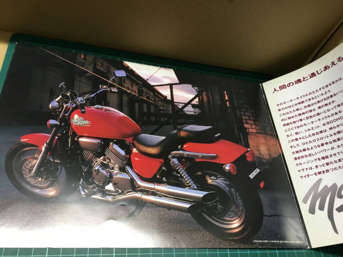 【バイクカタログ】HONDA ホンダ VーFOUR MAGNA 2部セットの画像7