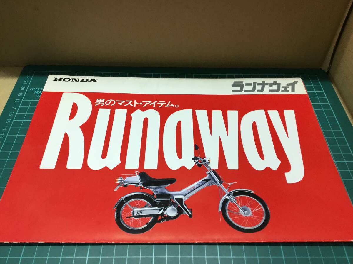 【バイクカタログ】HONDA ホンダ ランナウェイの画像1
