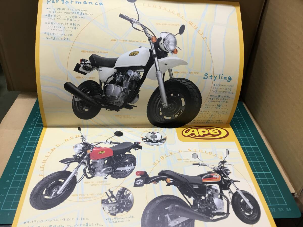 【バイクカタログ】HONDA ホンダ APE エイプ/エイプ・デラックス カスタマイズカタログ 2部セットの画像2