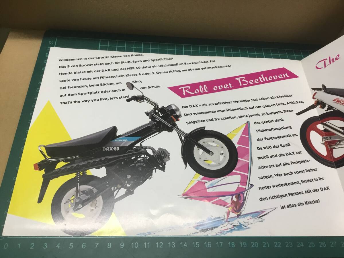 【バイクカタログ】HONDA ホンダ DAX NSR 輸出用カタログ ドイツ語_画像2