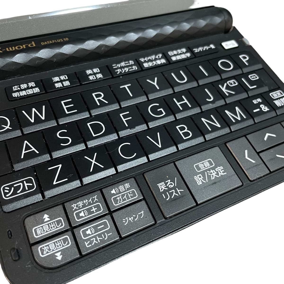 カシオ 電子辞書 エクスワード ジャパネット CASIO XD-JTZ6000