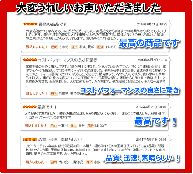 印鑑 実印 ハンコ 黒水牛印鑑 10.5mm～15mm 実印 銀行印 認印に ケース付 印鑑セット 男性 女性_画像2