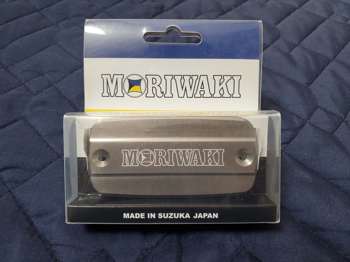 モリワキ　MORIWAKI　マスターシリンダーキャップ　チタンゴールド　新品　未使用　_画像1