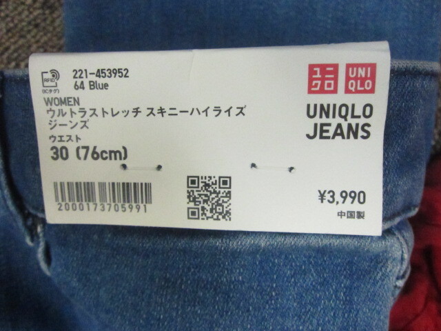 未使用　ユニクロ　ストレッチジーンズ　W30　ウルトラストレッチスキニーハイライズジーンズ　スキニーデニムパンツ　細身　05102_画像4