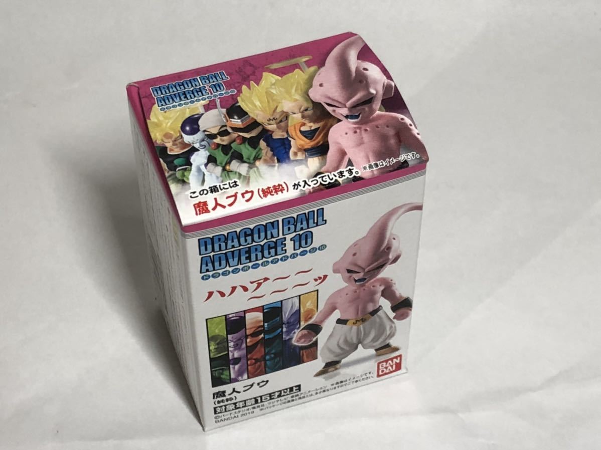 ドラゴンボール アドバージ10　魔人ブウ(純粋)　未開封品_画像2