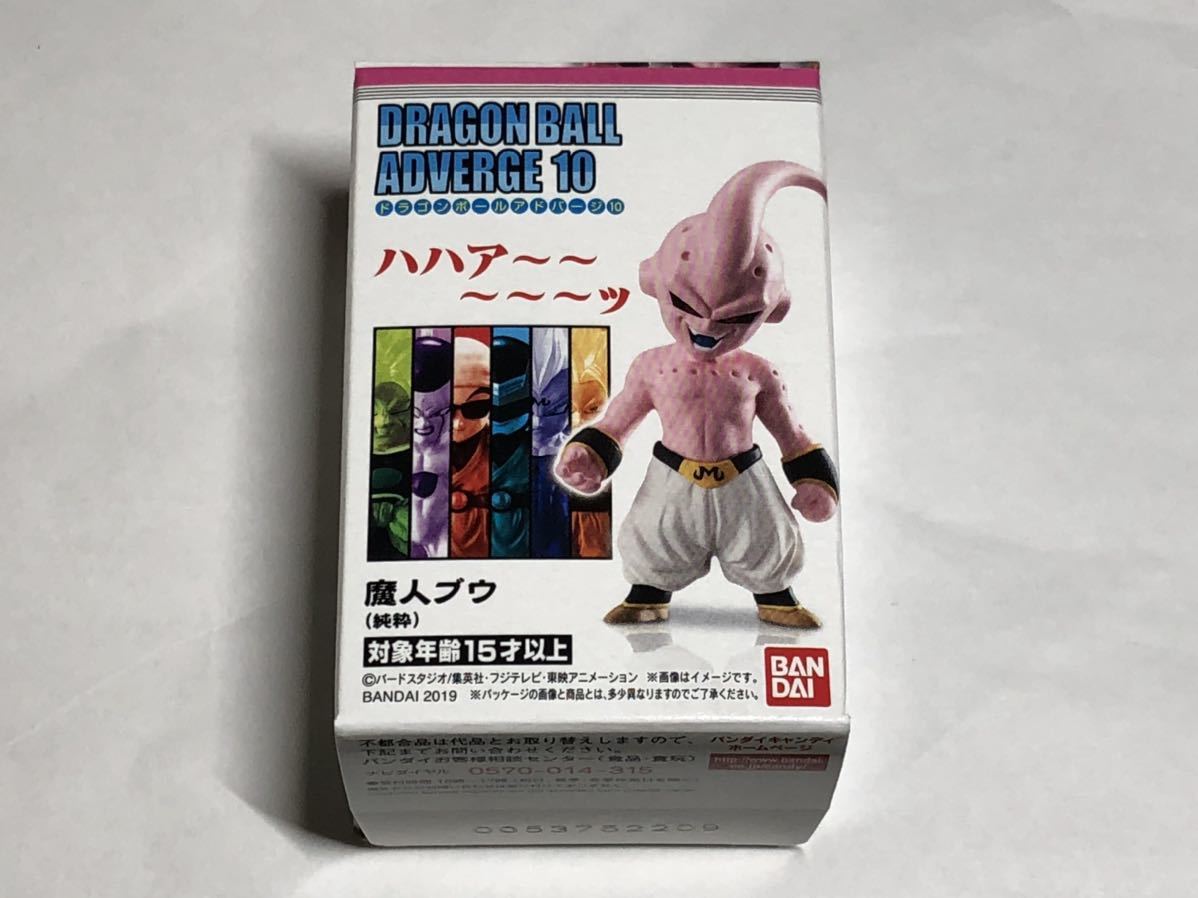 ドラゴンボール アドバージ10　魔人ブウ(純粋)　未開封品_画像1