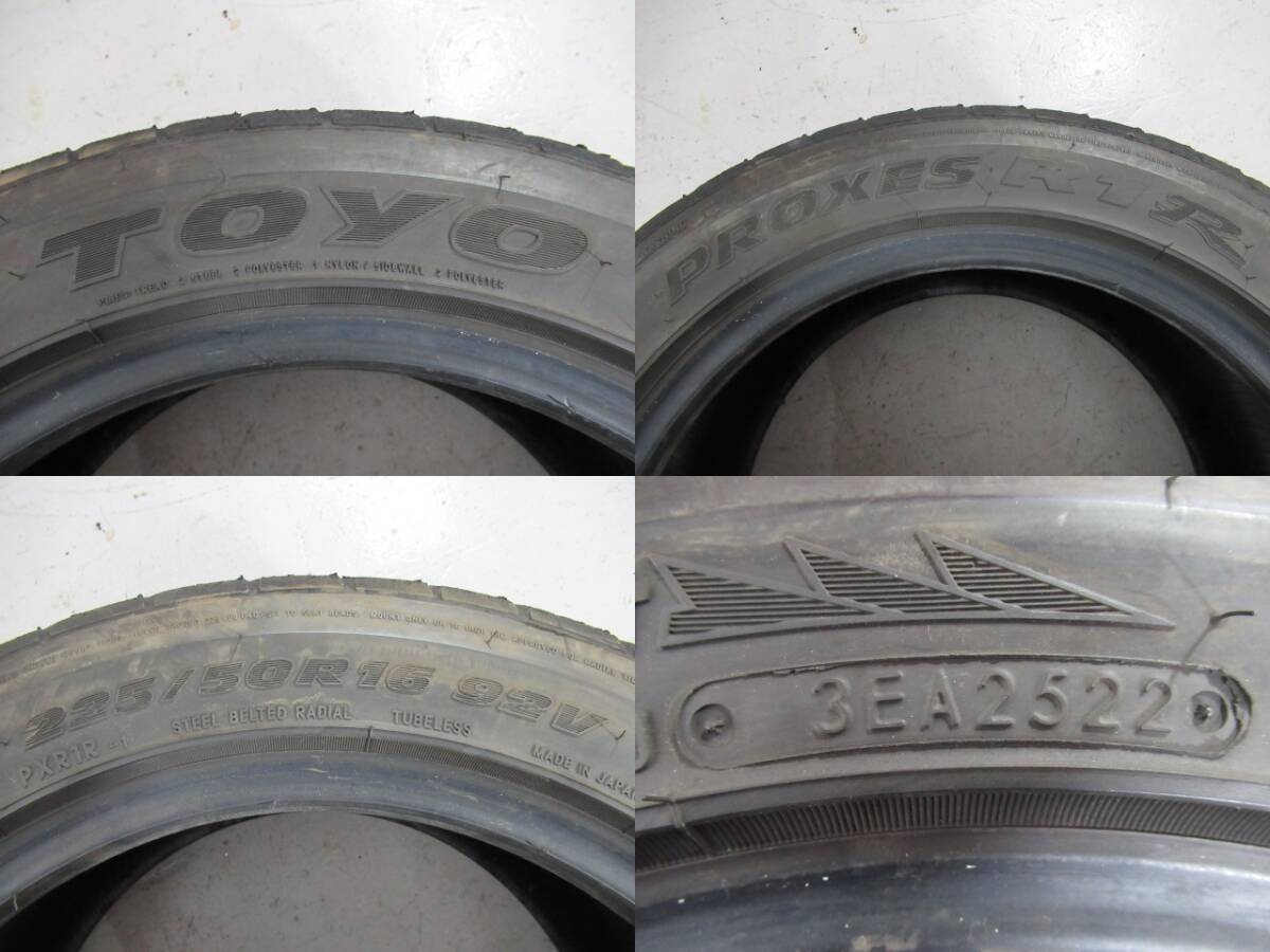 激安即決 中古タイヤ 4本 TOYO PROXES R1R 225/50R16 92V 2022年製 ハイグリップ サーキット 競技用 RX-7 Z32 Ｒ32 Ｓ13 Ｓ14 00235_画像10