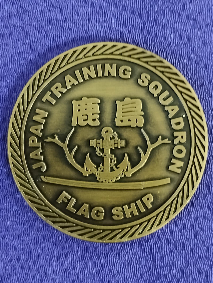 海上自衛隊○練習艦かしま(金) チャレンジコイン(ミリタリー 海上自衛隊○練習艦かしま(金) チャレンジコイン(ミリタリー