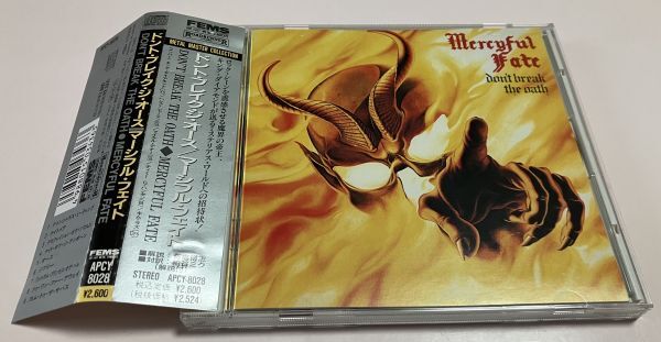 帯付旧規格 CD マーシフル・フェイト Mercyful Fate ドント・ブレイク・ジ・オース Don't Break The Oath 禁断の誓い キング・ダイアモンド_画像1