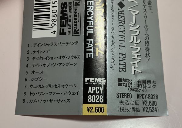 帯付旧規格 CD マーシフル・フェイト Mercyful Fate ドント・ブレイク・ジ・オース Don't Break The Oath 禁断の誓い キング・ダイアモンド_画像10