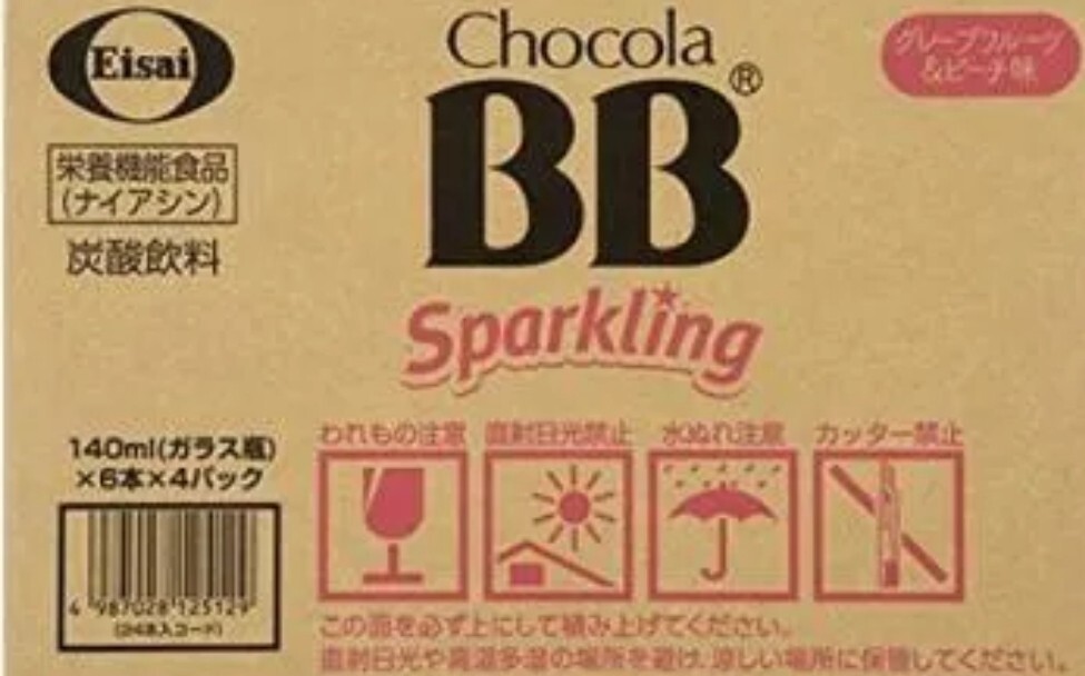 【48本】チョコラBB スパークリング グレープフルーツ&ピーチ味_画像1
