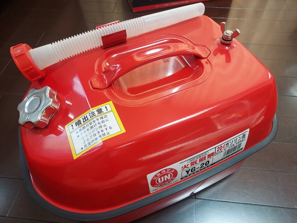 ガソリン携行缶 消防法適合品 矢澤産業　20リットル_画像2