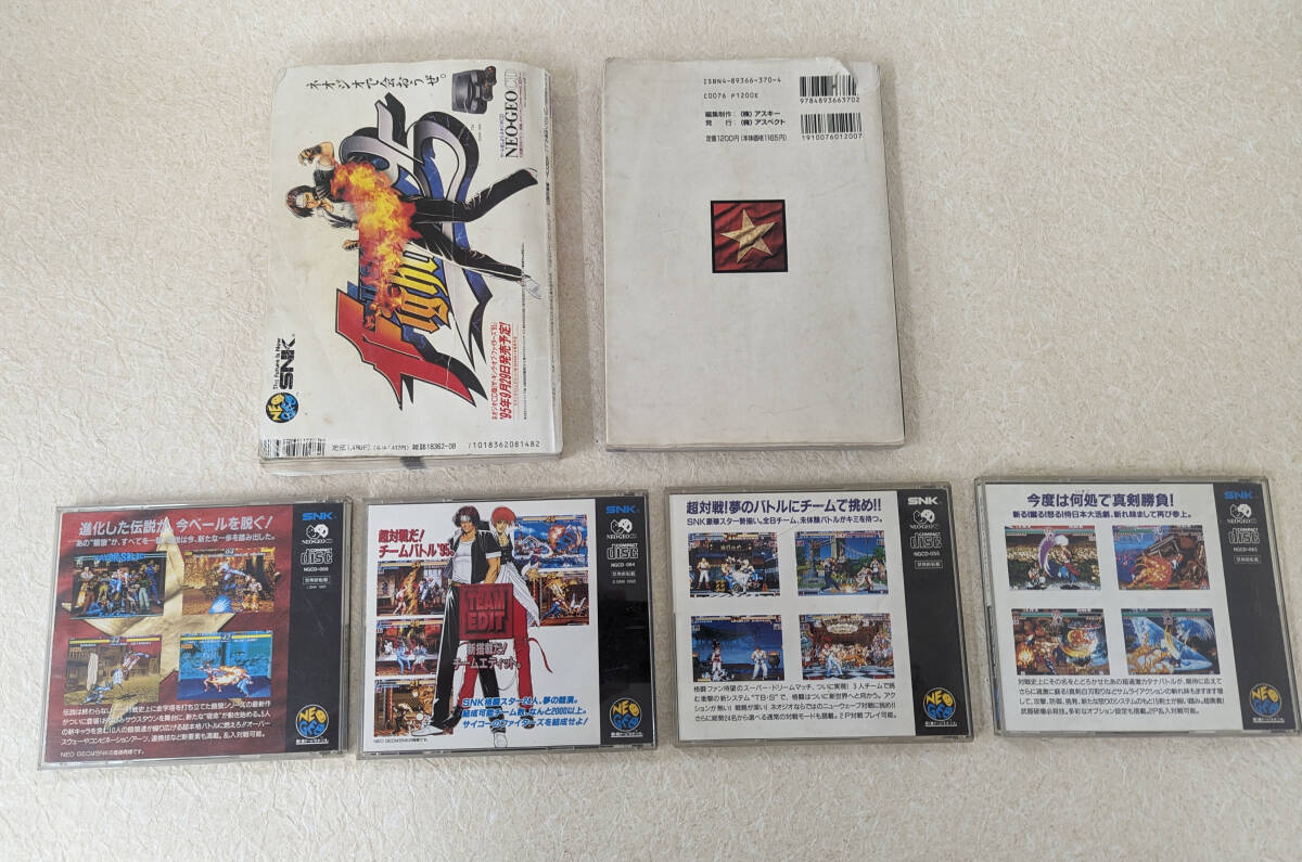 42247E ネオジオCD 本体 コントローラー4個 ソフト4本 攻略本 まとめて ワケあり ジャンク品 SNK NEOGEO_画像9