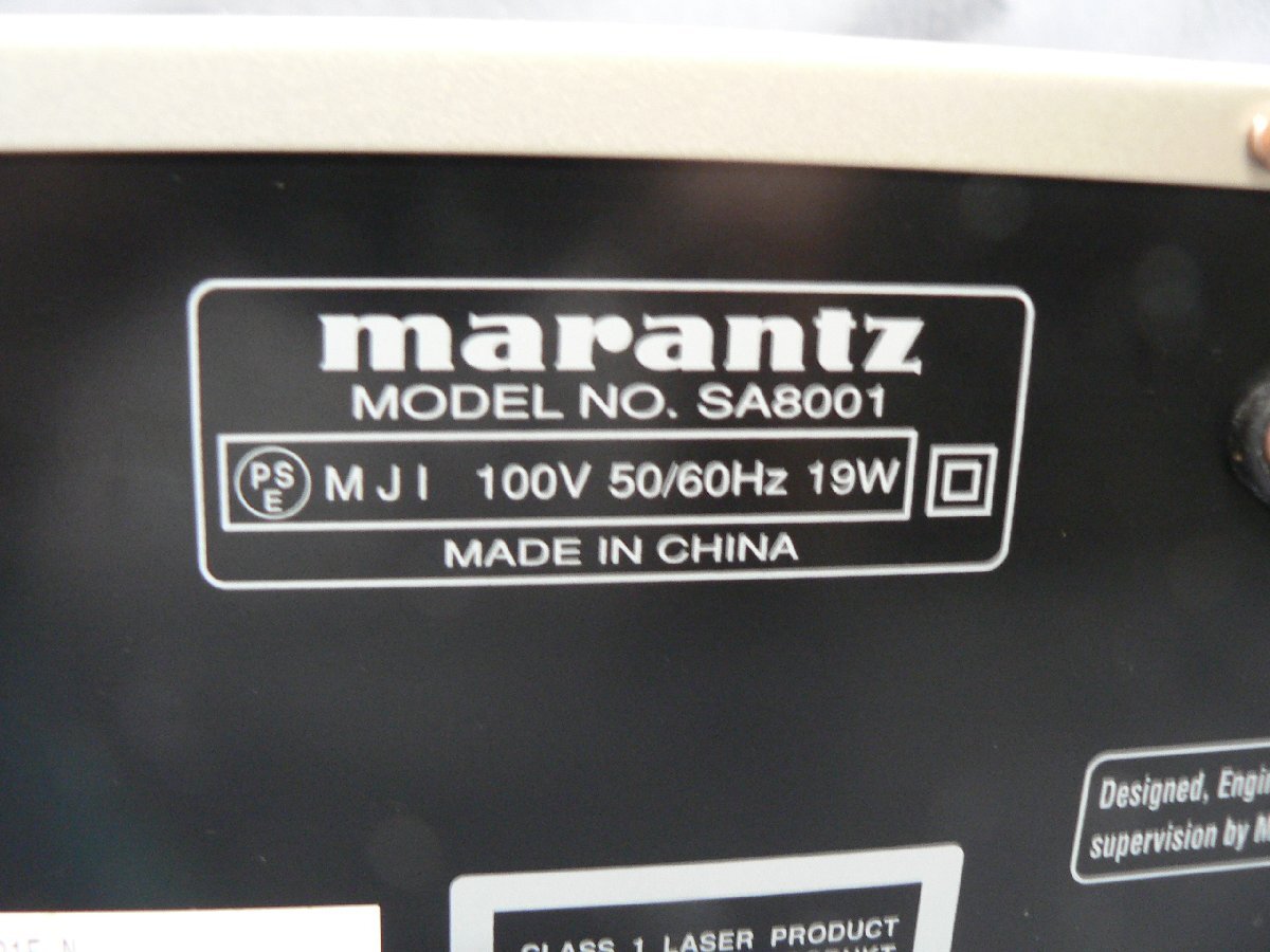 0A0F1b　Marantz/マランツ　SACDプレーヤー SA8001　リモコン・電源ケーブル付　取説・箱欠　2006年　通電・動作確認済_画像5