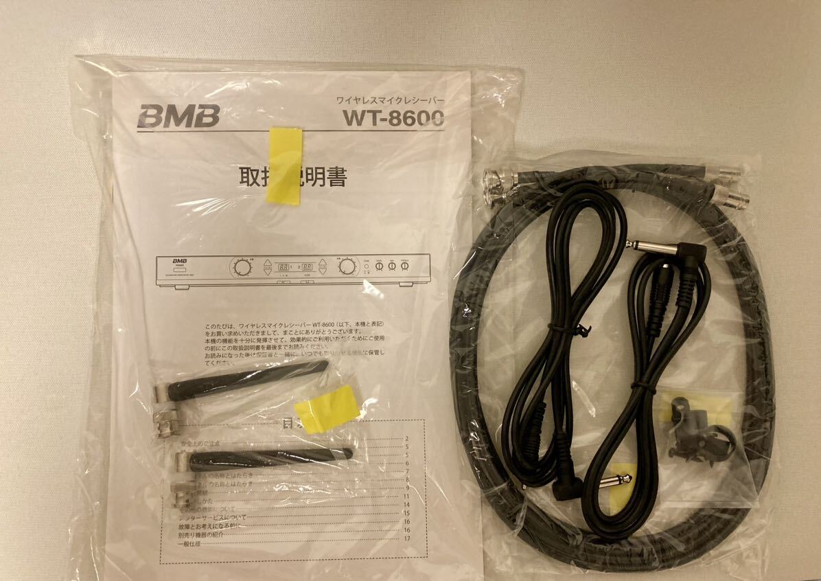 BMB/XING radio wave type Mike receiver WT-8600