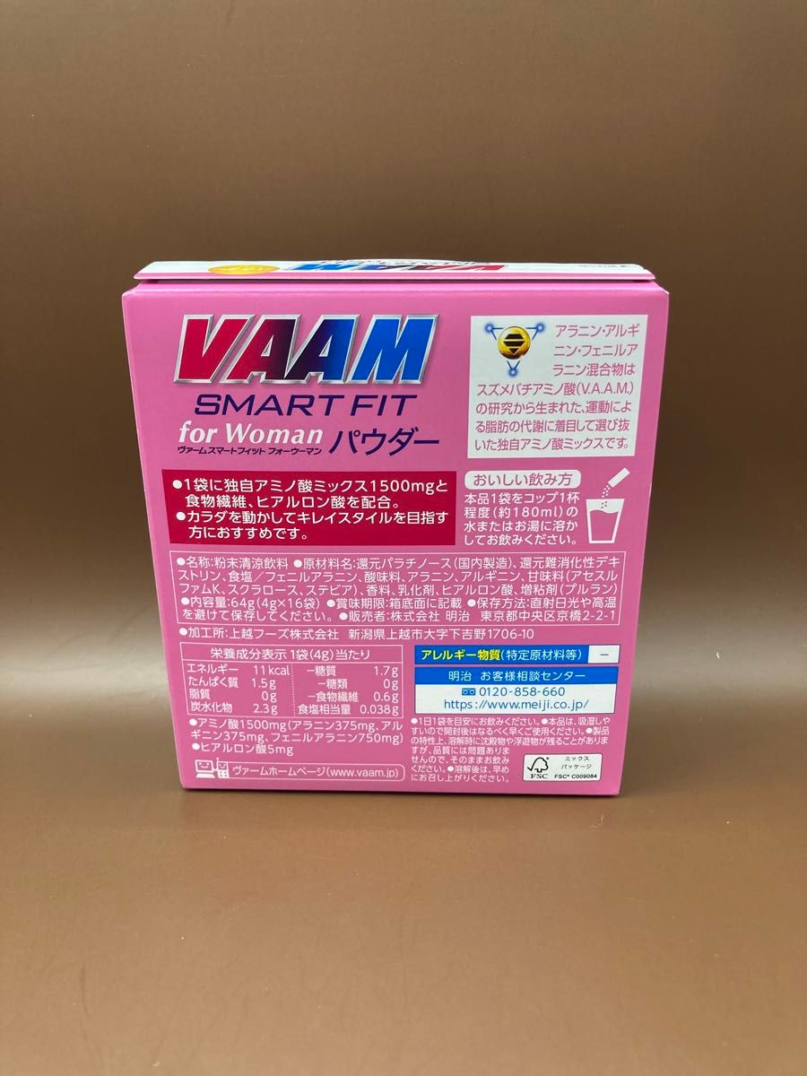 Vaam ヴァーム スマートフィット　パウダー ピンクグレープフルーツ　16袋 x2箱