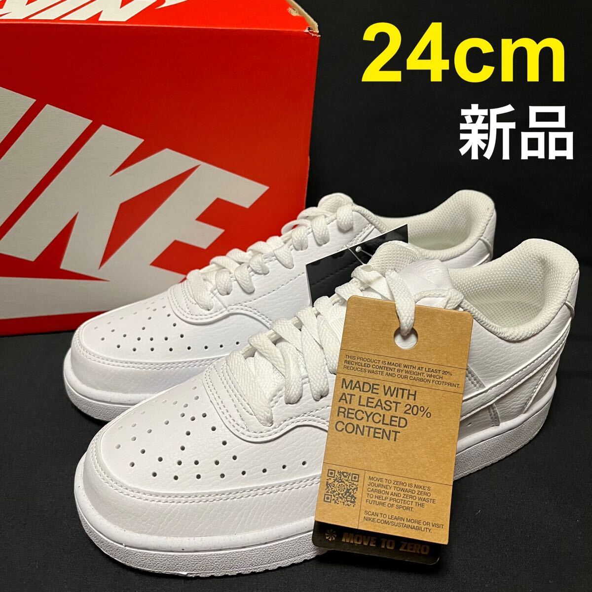 送料無料！24cm 新品！NIKE コートビジョン ホワイト ナイキ ウィメンズスニーカー ローカット 白 DH3158-100 COURT VISION LO NN 24.0 240_画像1