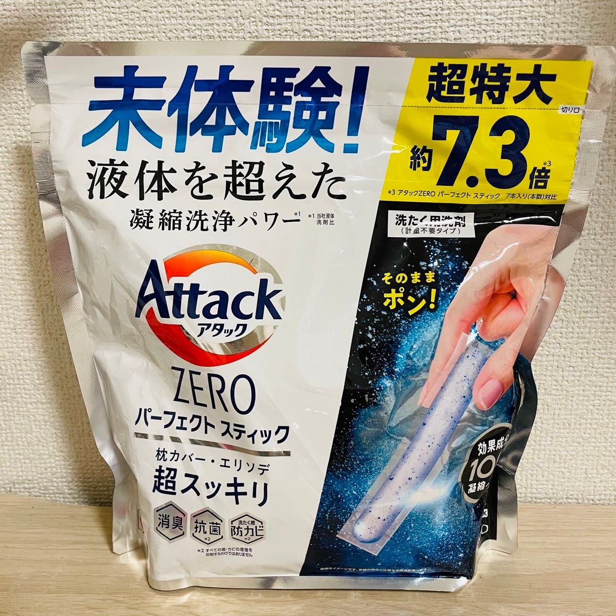 【大容量】 花王　アタックＺＥＲＯ パーフェクトスティック 洗濯洗剤　スプラッシュグリーンの香り ５１本入り