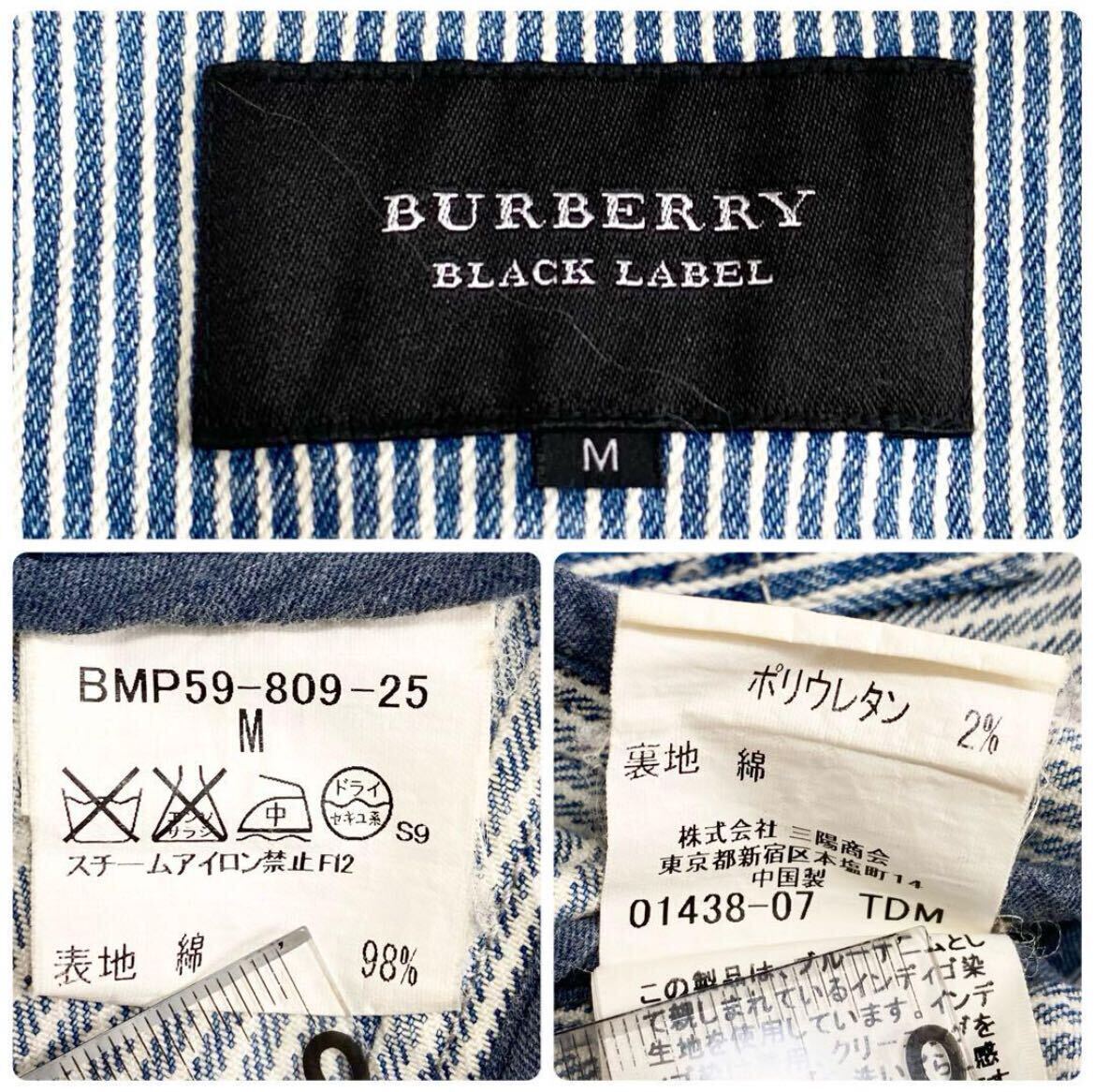 1 иен ~ Burberry Black Label BURBERRY BLACK LABEL Denim жакет блузон рубашка шланг Logo noba полоса Hickory весна лето M
