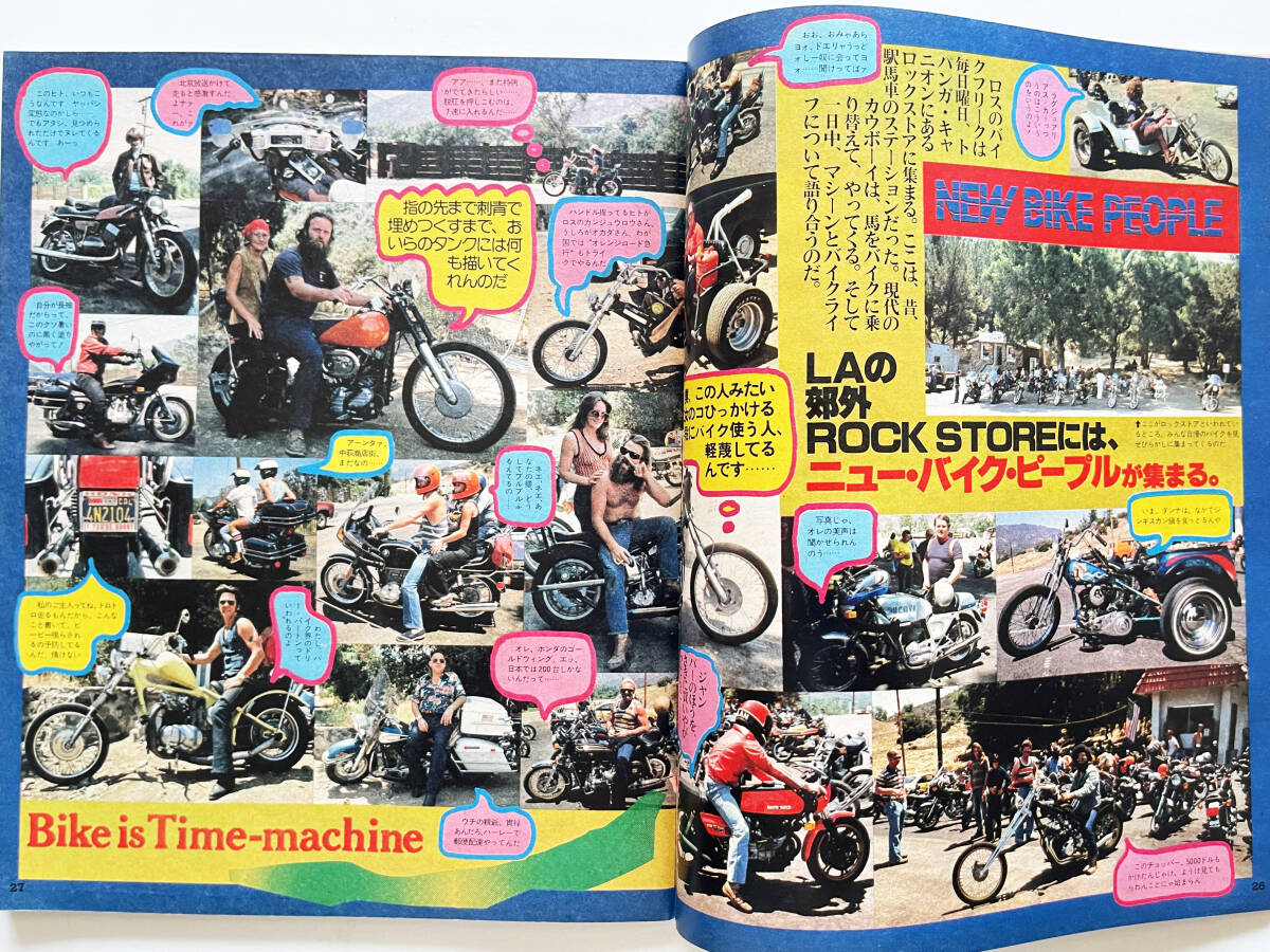 *POPEYE/ Popeye *1978 year 10/10 number * No.40*Bike is Time-machine bike . liking .!!!*