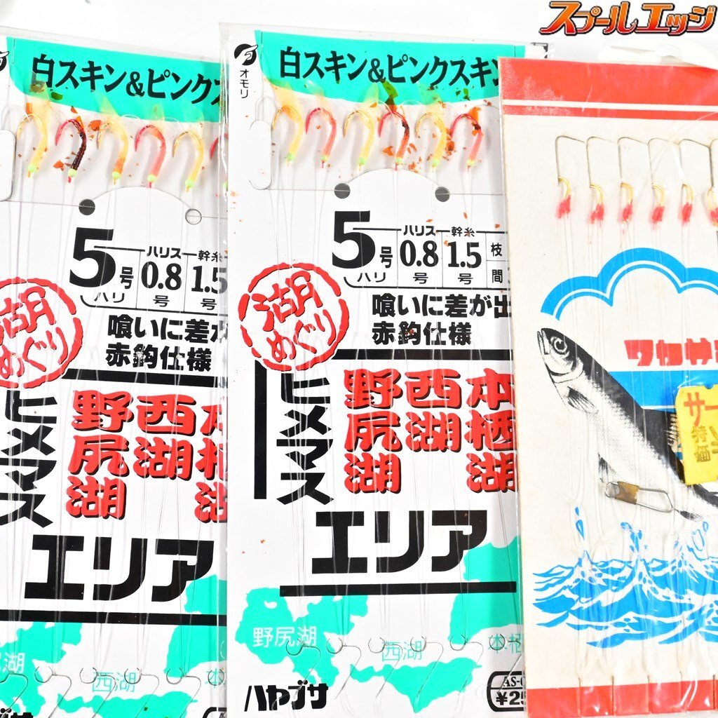 ★☆ ワカサギ用品 40個以上 豪華大量セット シンクロナスモーター フェルールキット ガマカツ オーナー ハヤブサ 仕掛け類 ★☆★☆★☆★_画像9