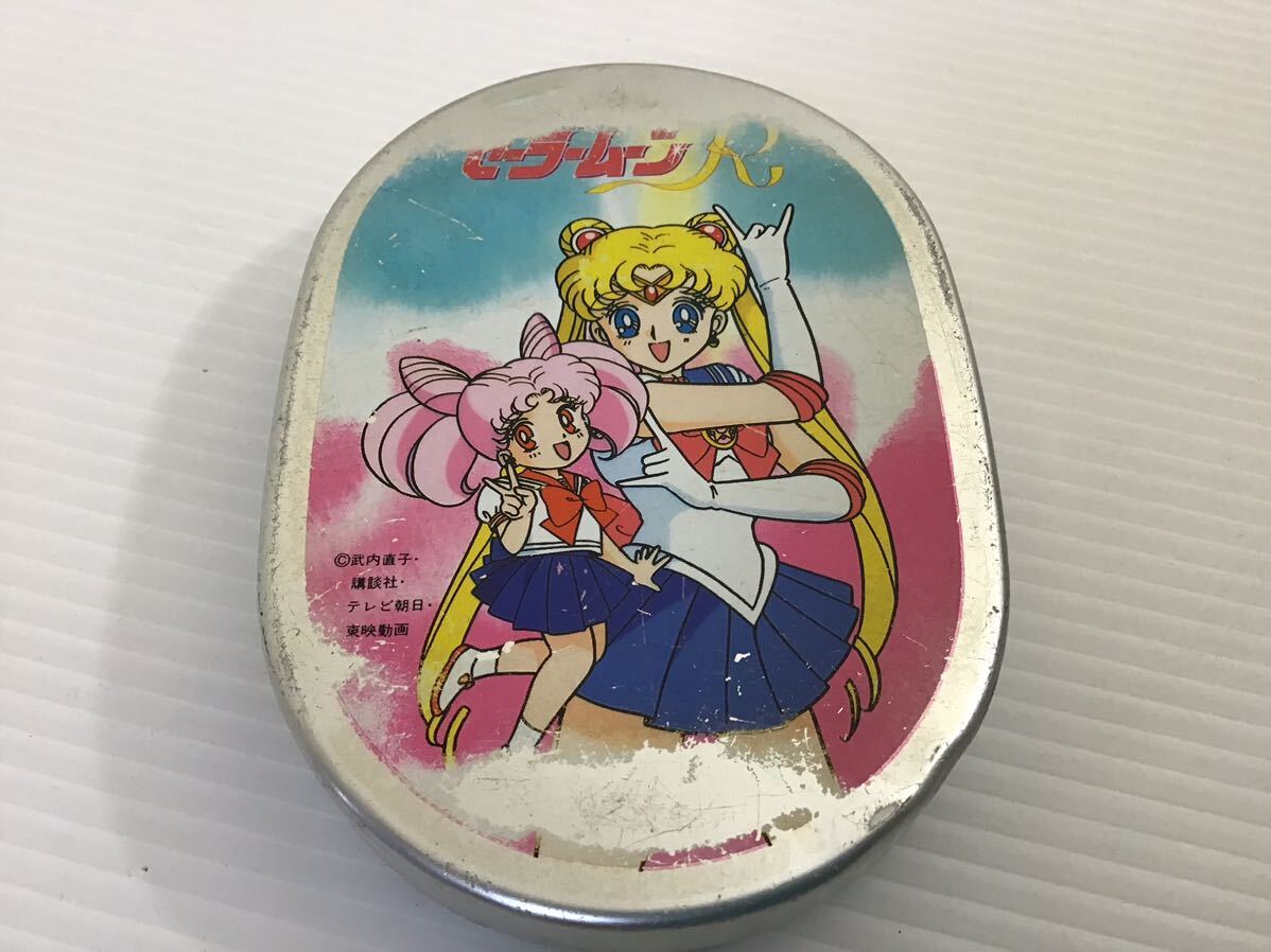 レトロ アルミ お弁当箱 美少女戦士セーラームーンR 当時物 月野 レトロ アルミ お弁当箱 美少女戦士セーラームーンR 当時物 月野