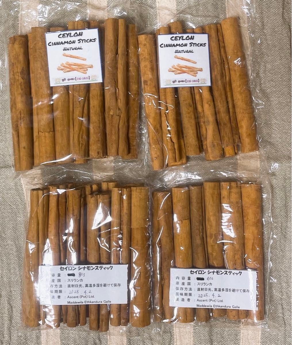 【限定セール中】セイロン シナモンスティック 80g 無農薬 ナチュラル