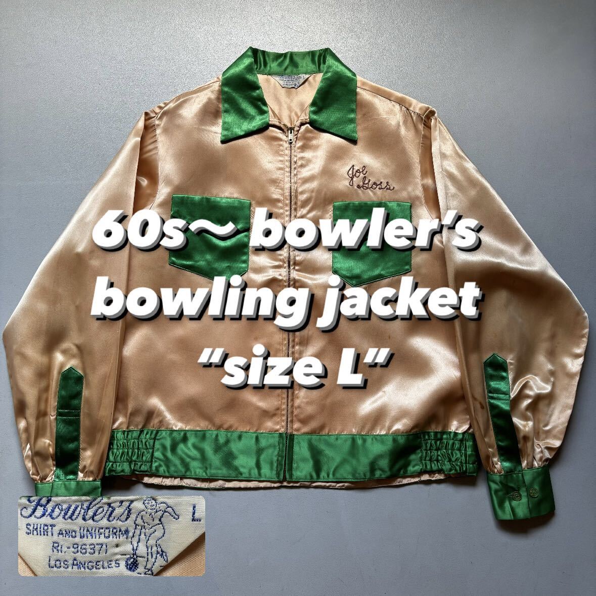 60s〜 bowler’s shirt and uniform bowling jacket “size L” 60年代 ボウラーズシャツアンドユニフォーム ボウリングジャケット 2トーンの画像1