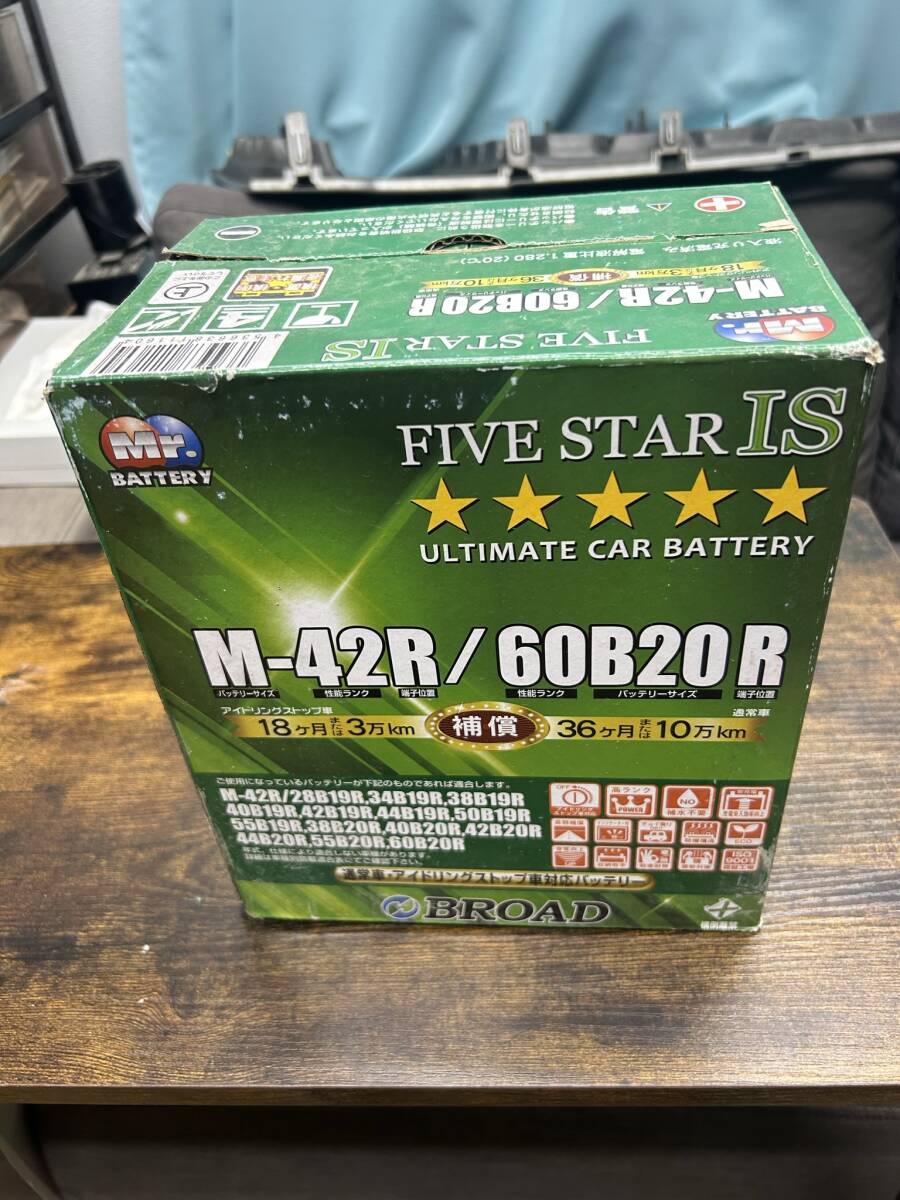 FIVESTAR-IS general car * idling Stop car correspondence battery charge control car BROAD Broad M-42R/60B20R receipt OK Kasukabe ... Japanese cedar door 