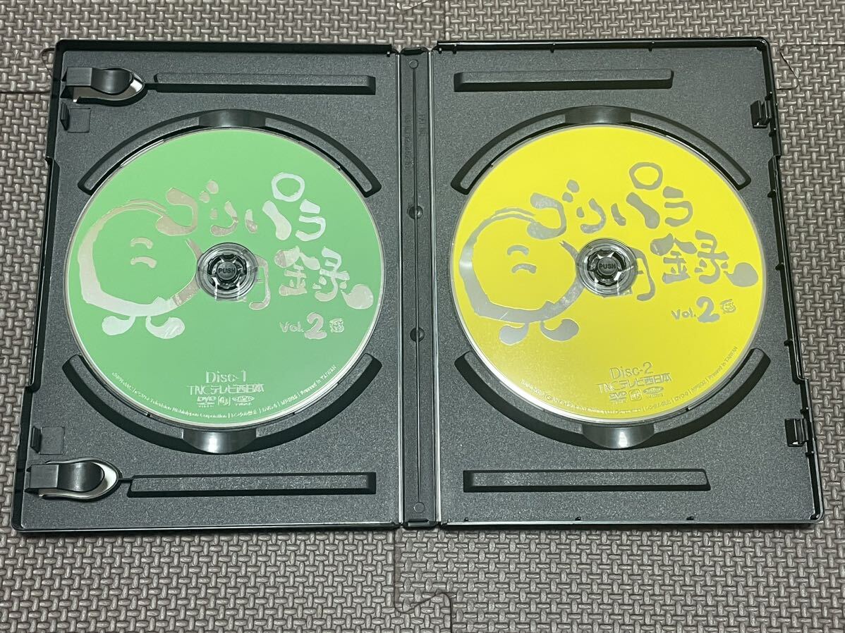 DVD ゴリパラ見聞録 vol.2 ゴリけん　パラシュート部隊_画像3