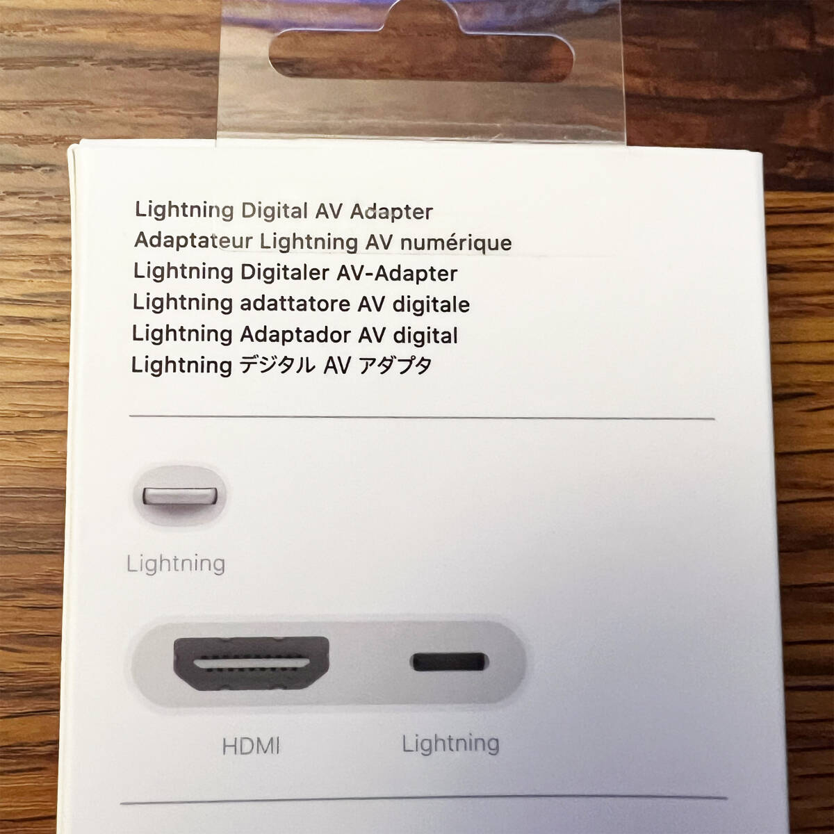 【現行モデル】Apple / Lightning to Digital AV Adapter ライトニング デジタル AVアダプター Apple純正品【MD826AM/A】【A1438】送料込み_画像7