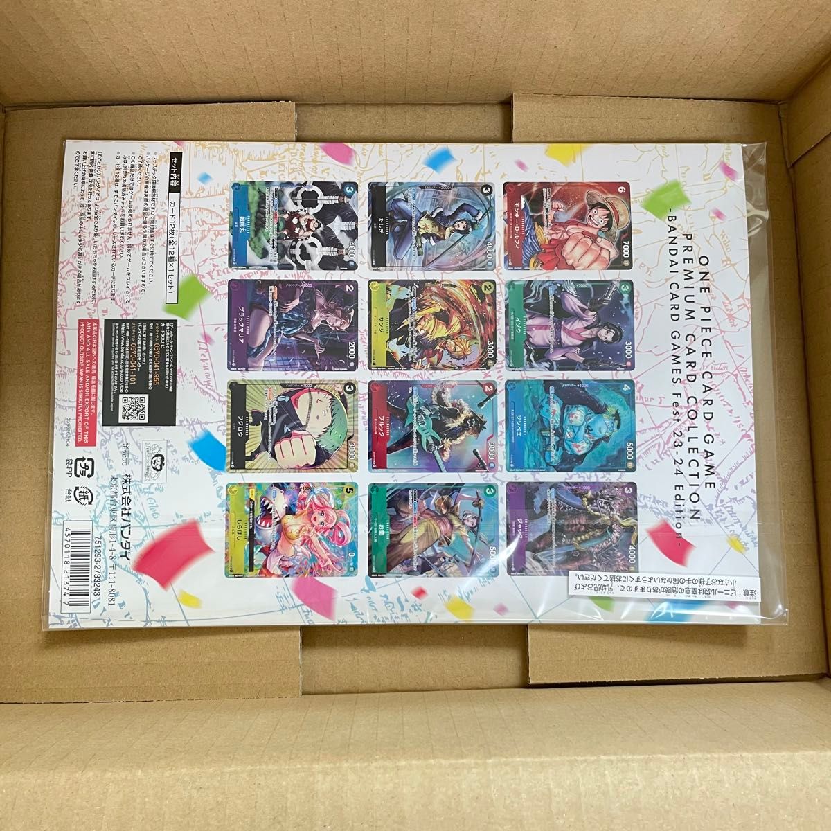 新品未開封 ワンピースカードゲーム プレミアムカード 新品未開封 ワンピースカードゲーム プレミアムカード