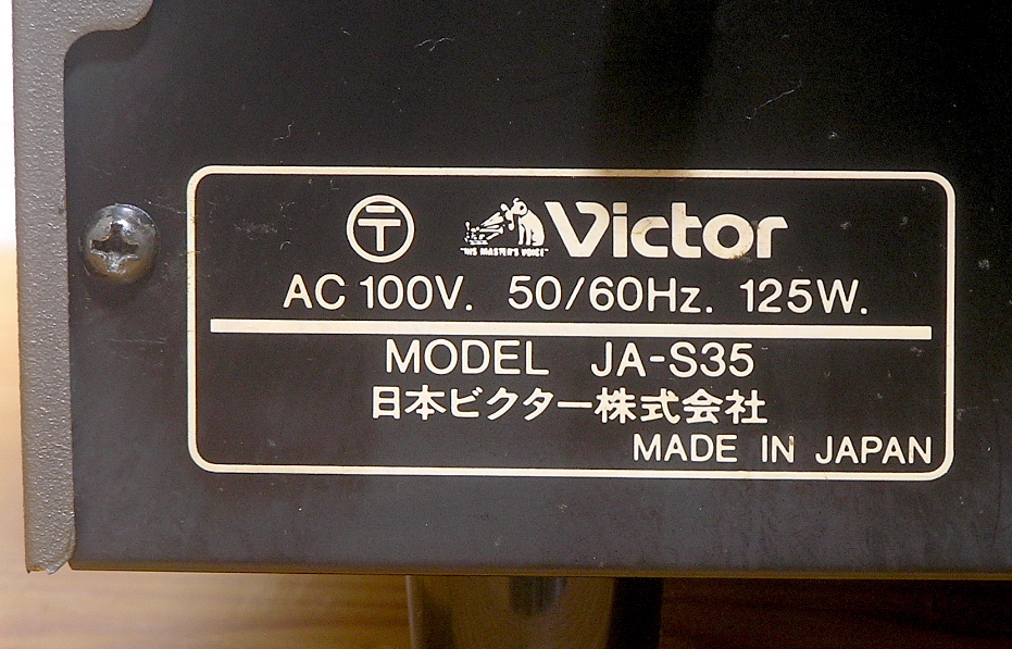 ビクター JA-S35　動作品　送料無料_画像9