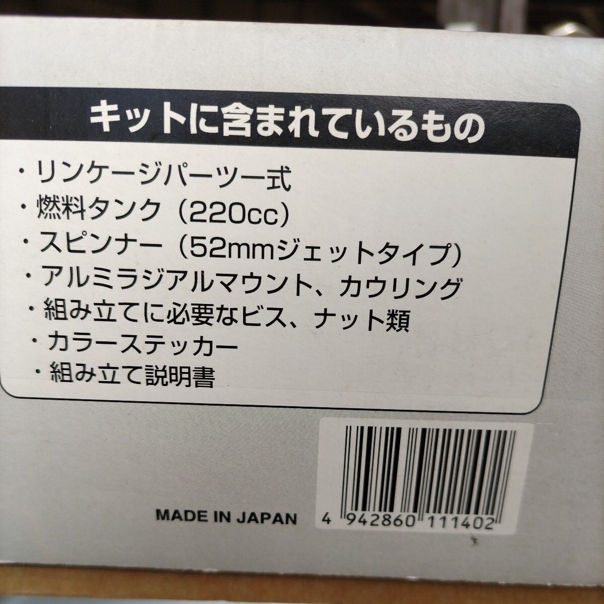 OK模型EZバカラ30の画像8