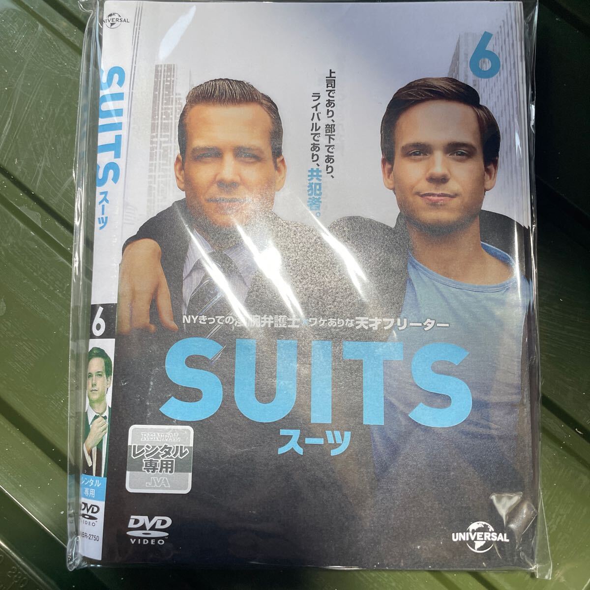 DVD SUITS シーズン1 全巻　レンタルアップ　A5