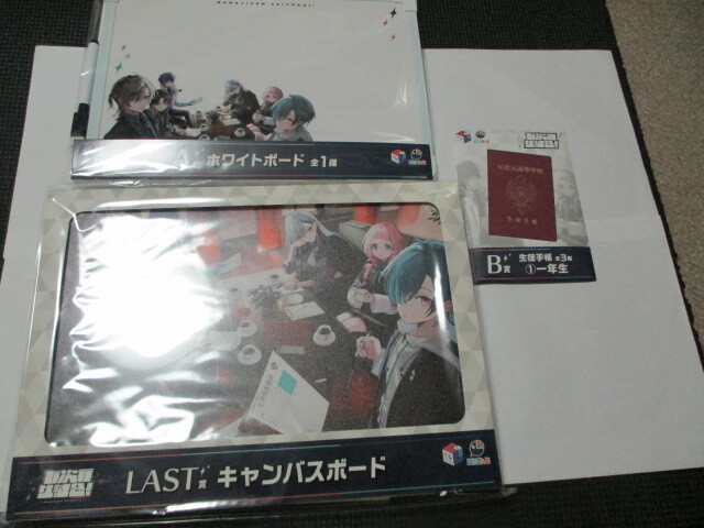 新品 匿名発送 送料無料 最安値 にじさんじ　七次元生徒会　A B　ラストワン賞　3種セット　ホワイトボード　キャンバスボード　生徒手帳