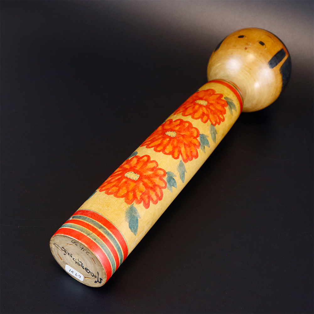 N43. kokeshi ... плющ произведение магазин высота 30. степени 1892 год рождение старый произведение 