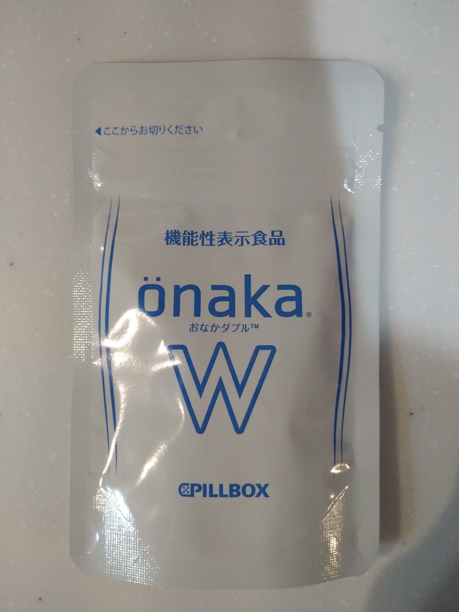 onaka W ダイエットサポートサプリメント　1箱分