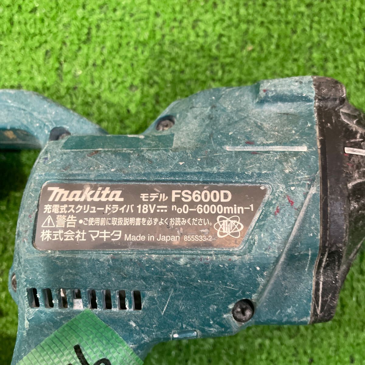 makita マキタ FS600D 充電式スクリュードライバ 電動工具 18V_画像4