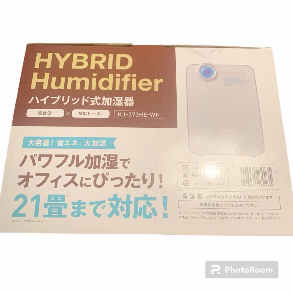 Hybrid Humidifier ［ハイブリッド式加湿器 KJ-372HE］_画像5