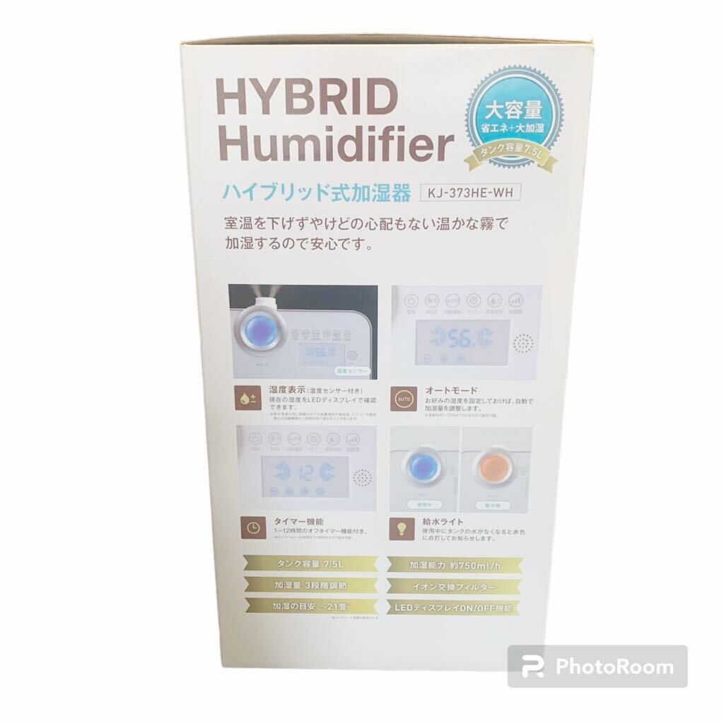Hybrid Humidifier ［ハイブリッド式加湿器 KJ-372HE］_画像4