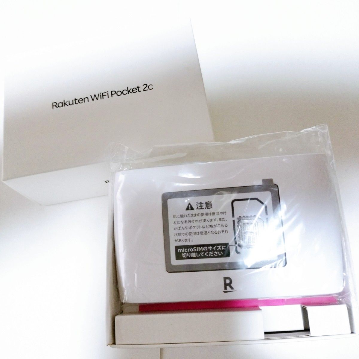 Rakuten Pocket WiFi 2C ホワイト モバイルルーター ポケットWi-Fi