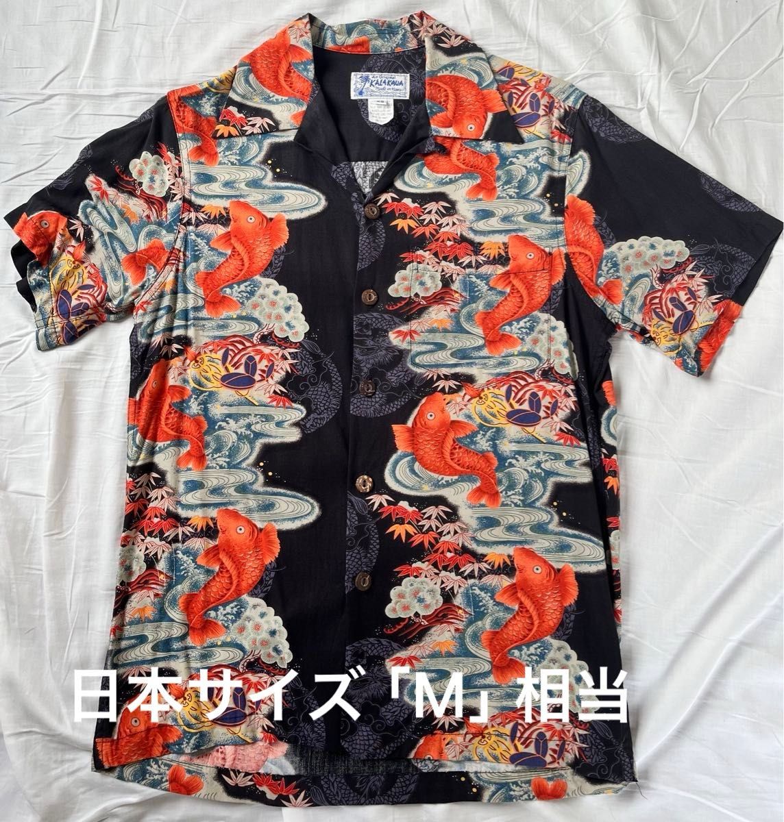 希少】ヴィンテージアロハシャツ/KALAKAUA|Yahoo!フリマ(旧 希少】ヴィンテージアロハシャツ/KALAKAUA|Yahoo!フリマ(旧