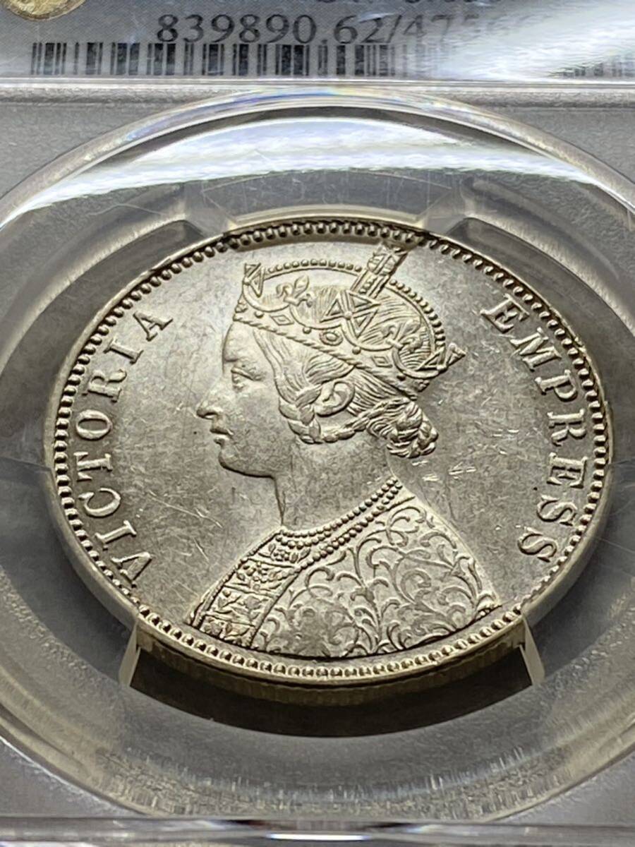 1円出品、売り切りです！1900年 英領インド ルピー銀貨 女帝ビクトリア PCGS MS62 高鑑定品！_画像5