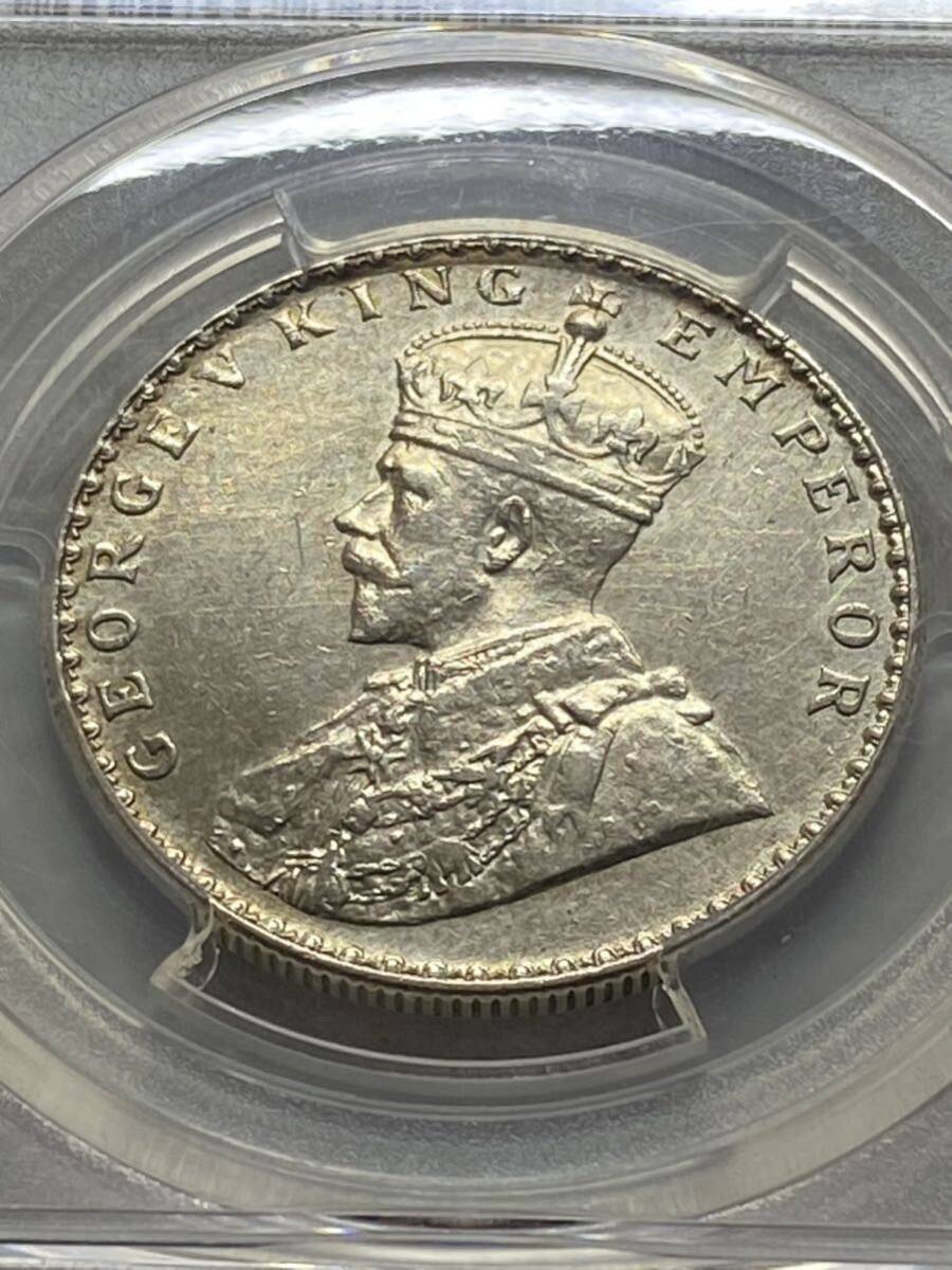 1円出品！売り切りです！1912年 イギリス領インド ルピー銀貨 ジョージⅤ世 PCGS AU鑑定品!_画像5