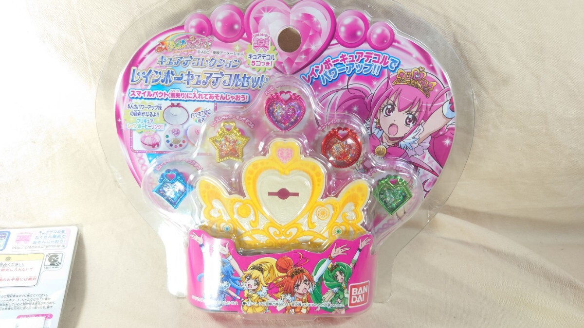  未開封スマイルプリキュア キュアデコレクション プチ セット レインボーキュアデコルセット _画像4