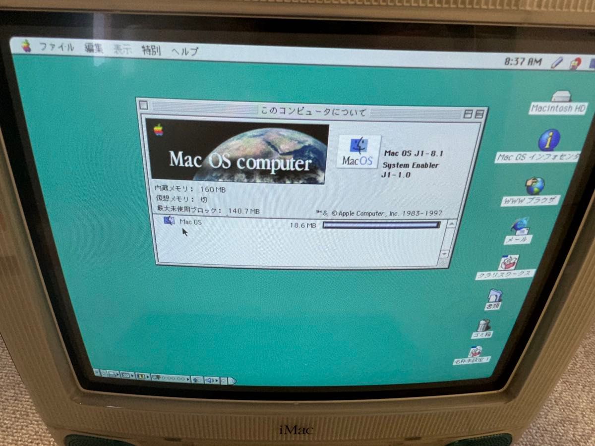 Apple iMac ボンダイブルー レトロ キーボード・マウス・FD Apple iMac ボンダイブルー レトロ キーボード・マウス・FD
